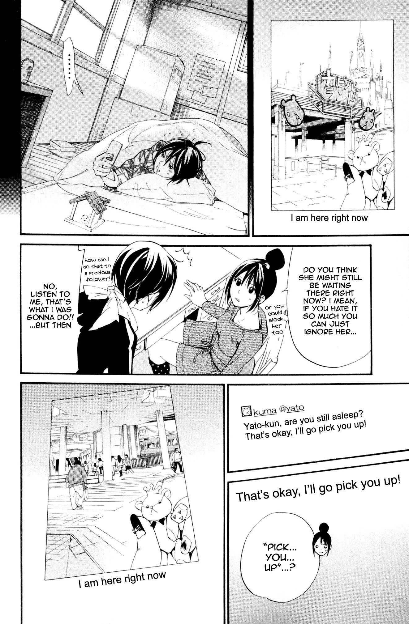 Noragami Shuuishuu Chapter 5 page 6 - Chapter 5: What Lies Beyond the Screen