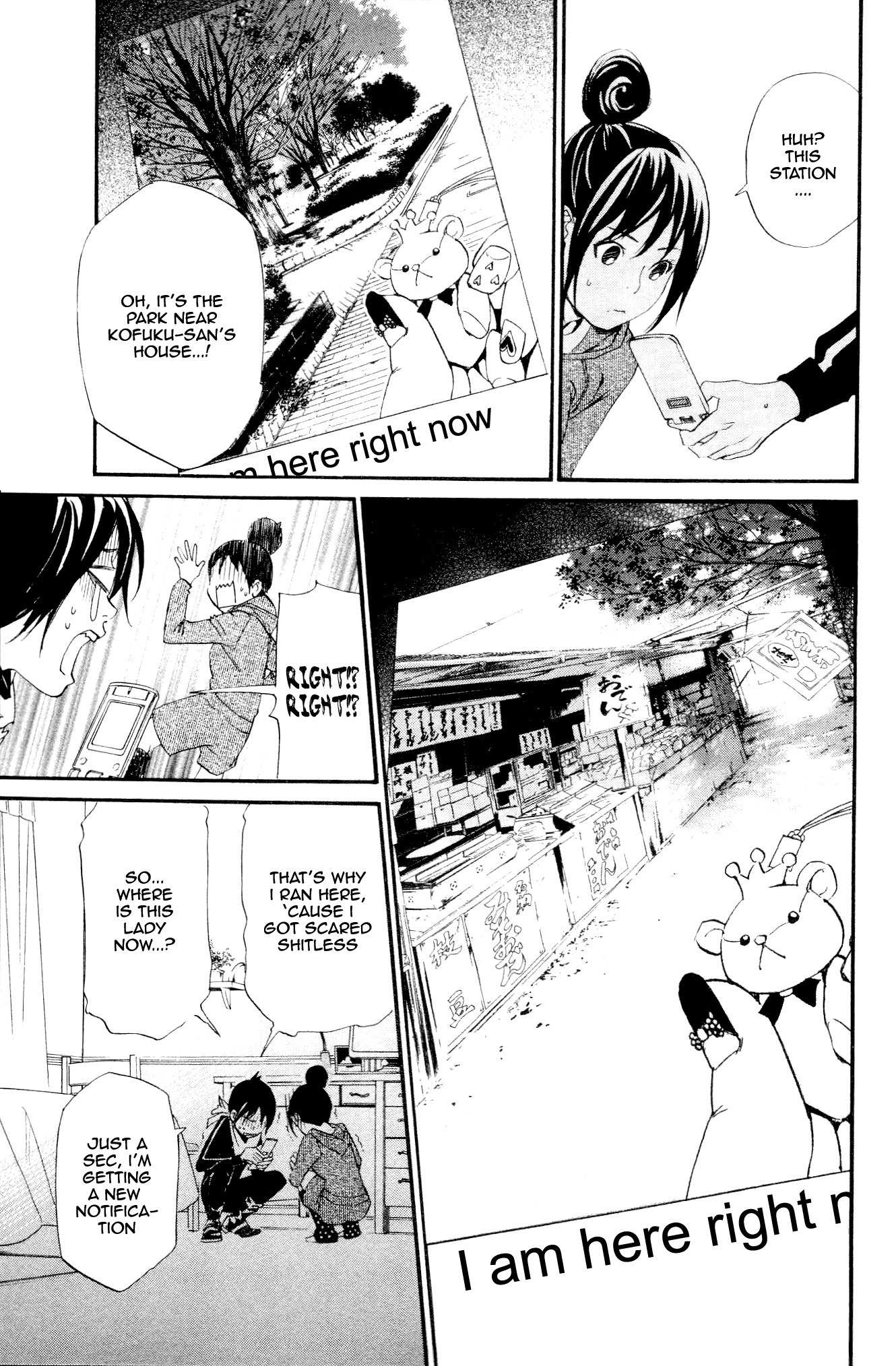Noragami Shuuishuu Chapter 5 page 7 - Chapter 5: What Lies Beyond the Screen
