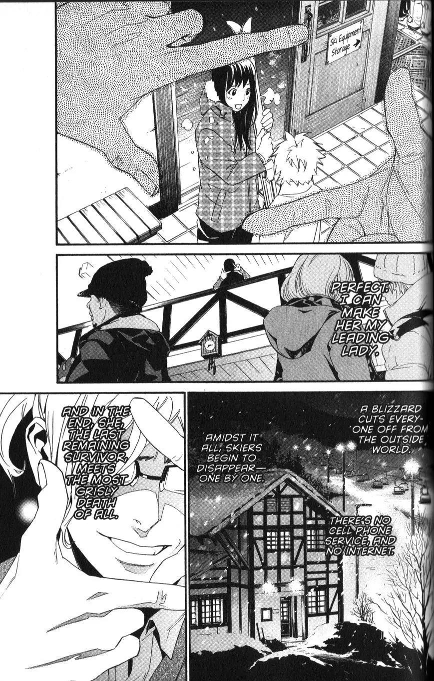Noragami Shuuishuu Chapter 6 page 1 - Chapter 6: A Story Of Conforming To Temporary Stereotypes