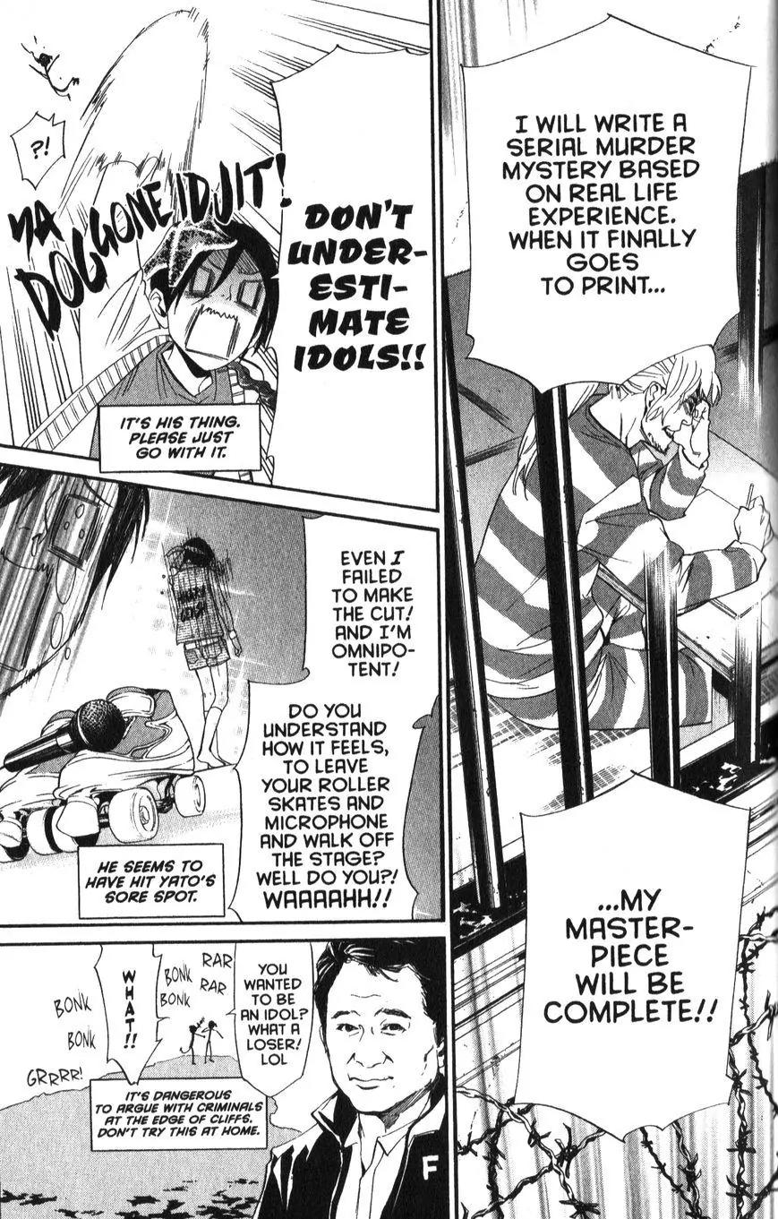Noragami Shuuishuu Chapter 6 page 12 - Chapter 6: A Story Of Conforming To Temporary Stereotypes