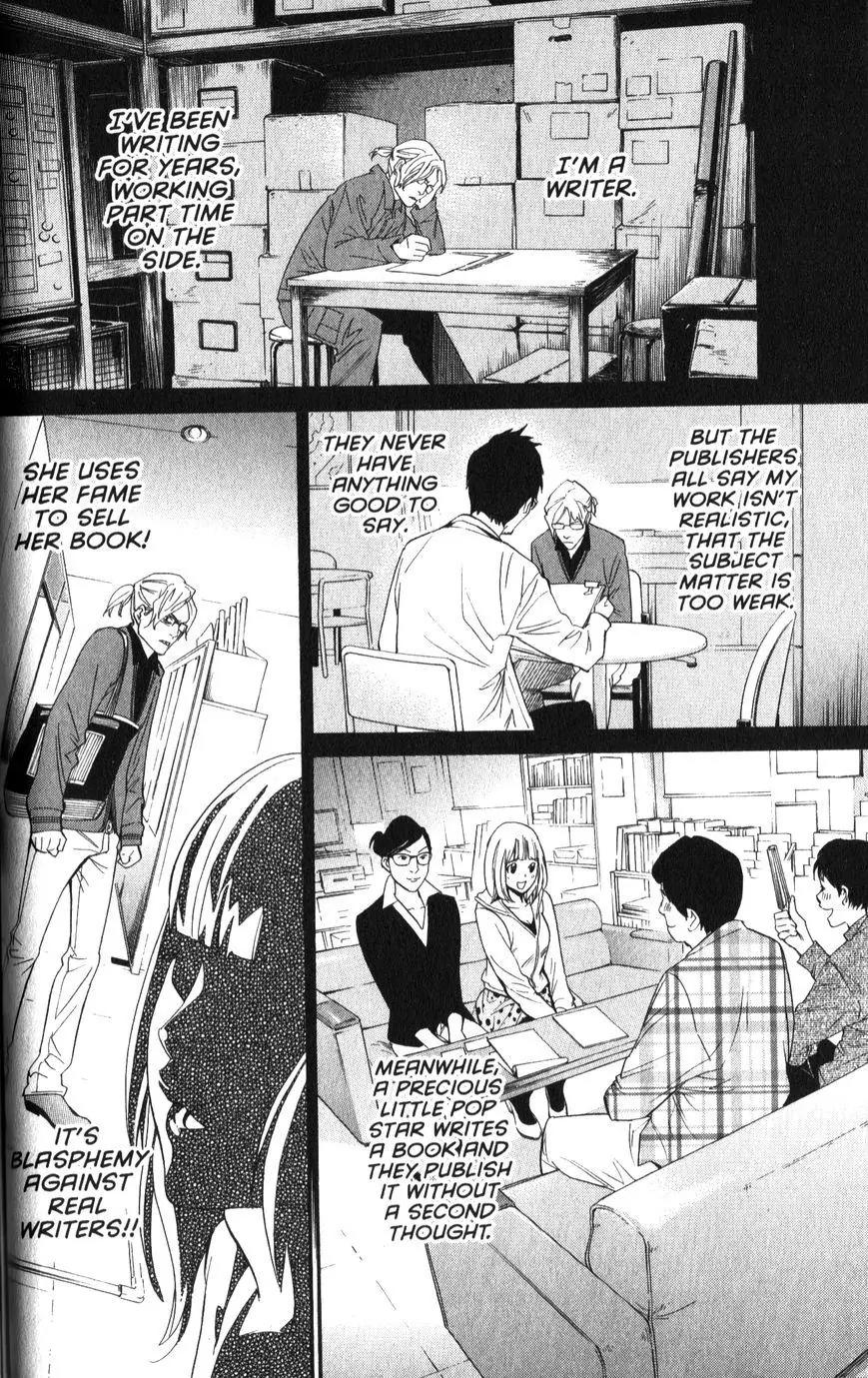 Noragami Shuuishuu Chapter 6 page 13 - Chapter 6: A Story Of Conforming To Temporary Stereotypes