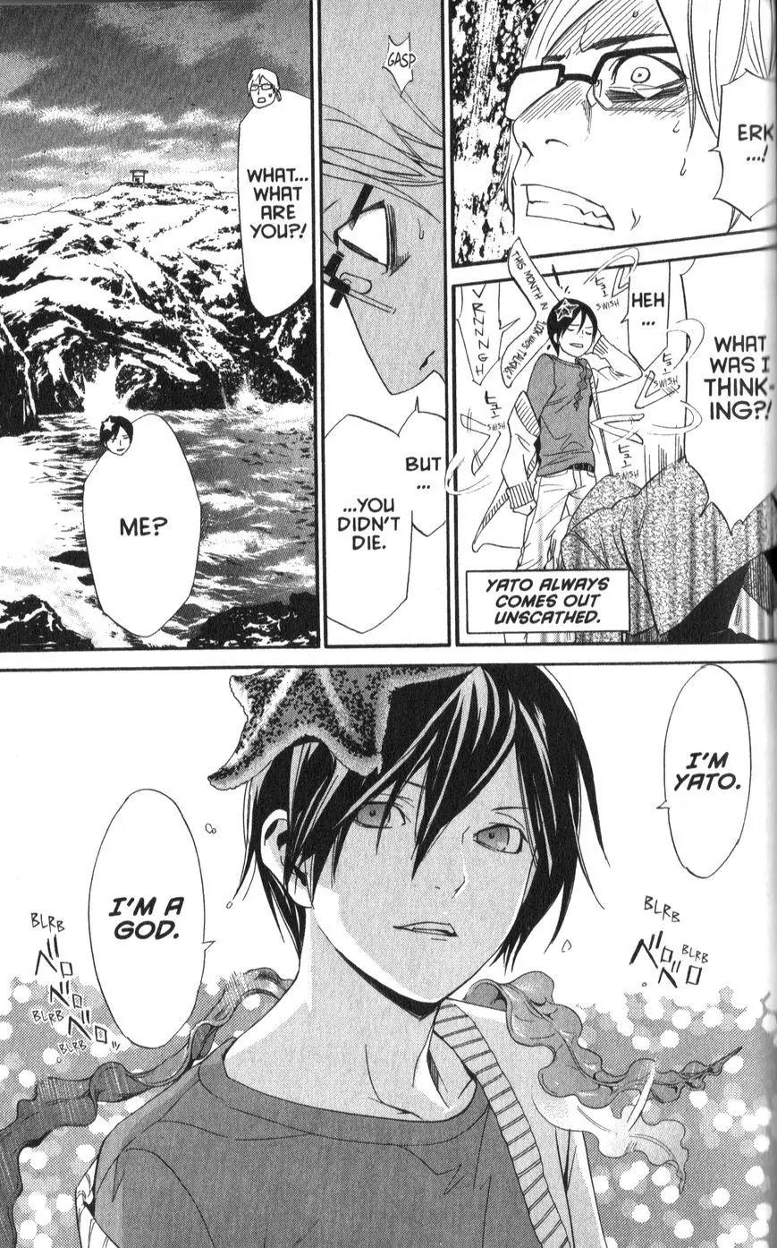 Noragami Shuuishuu Chapter 6 page 14 - Chapter 6: A Story Of Conforming To Temporary Stereotypes