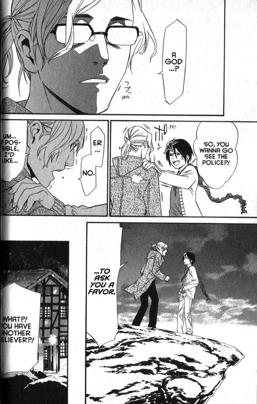 Noragami Shuuishuu Chapter 6 page 17 - Chapter 6: A Story Of Conforming To Temporary Stereotypes