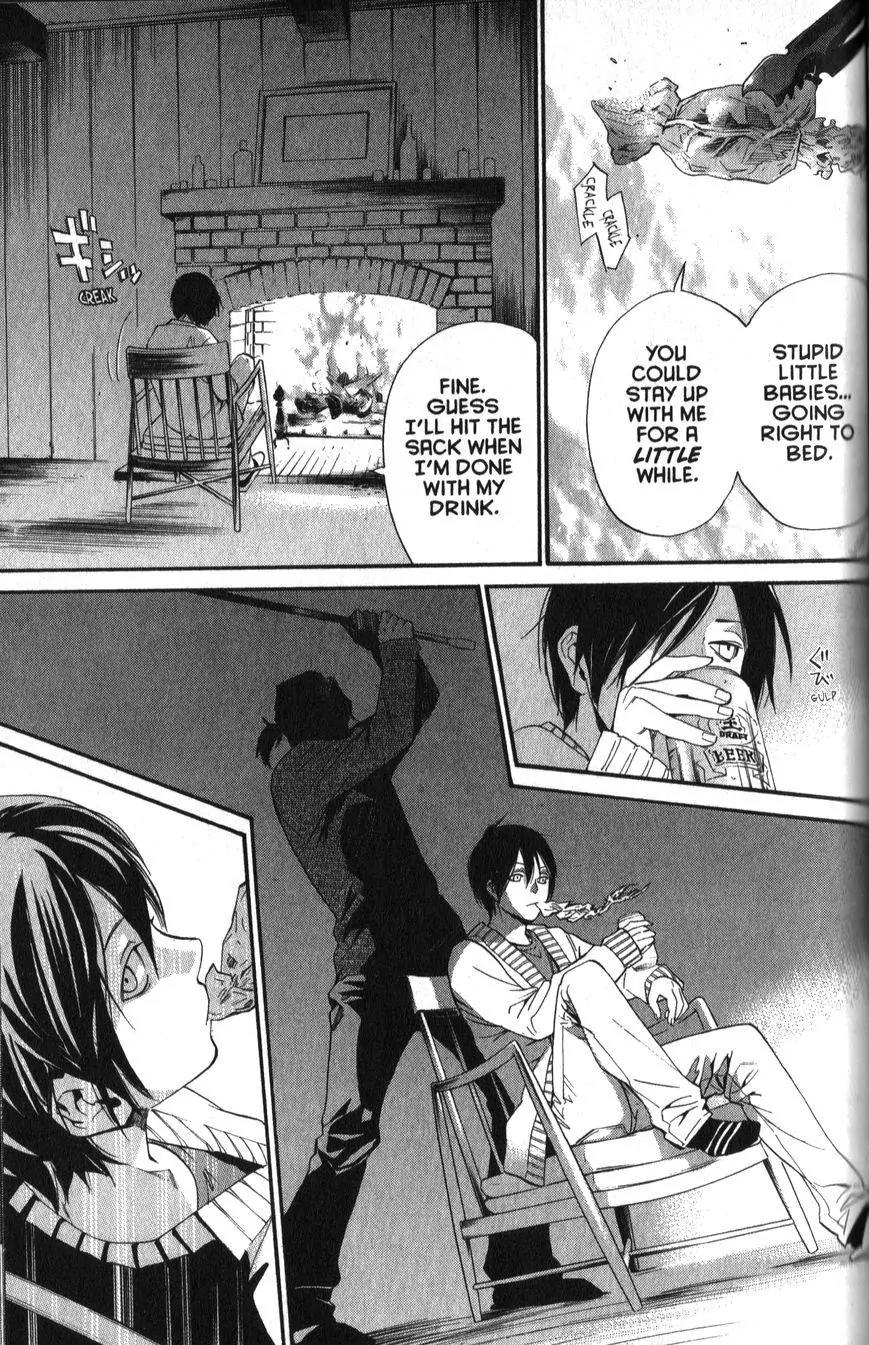 Noragami Shuuishuu Chapter 6 page 2 - Chapter 6: A Story Of Conforming To Temporary Stereotypes