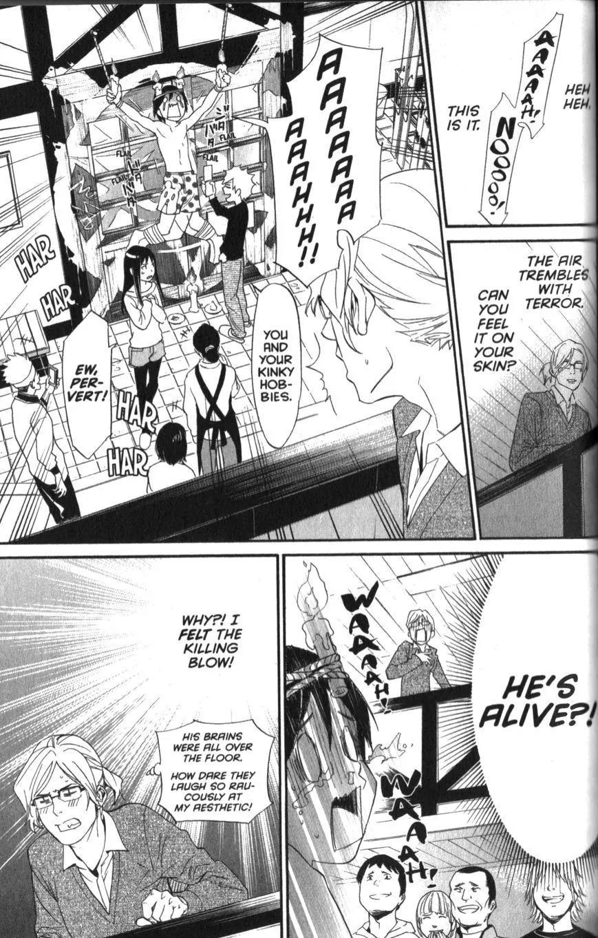 Noragami Shuuishuu Chapter 6 page 4 - Chapter 6: A Story Of Conforming To Temporary Stereotypes
