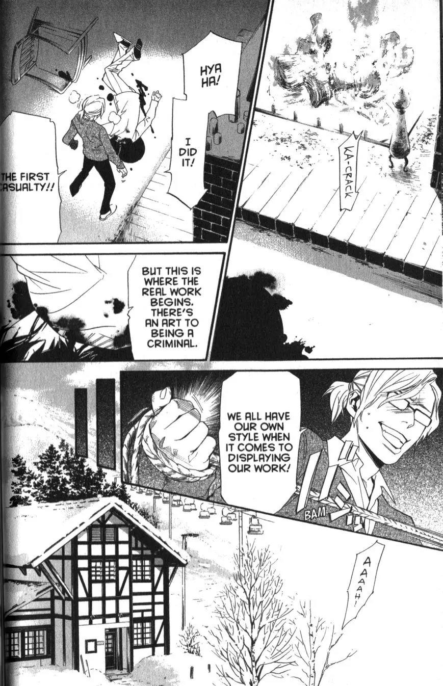 Noragami Shuuishuu Chapter 6 page 5 - Chapter 6: A Story Of Conforming To Temporary Stereotypes