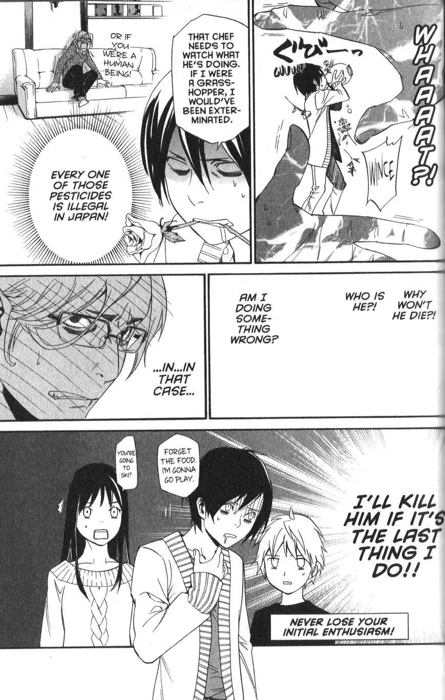 Noragami Shuuishuu Chapter 6 page 6 - Chapter 6: A Story Of Conforming To Temporary Stereotypes
