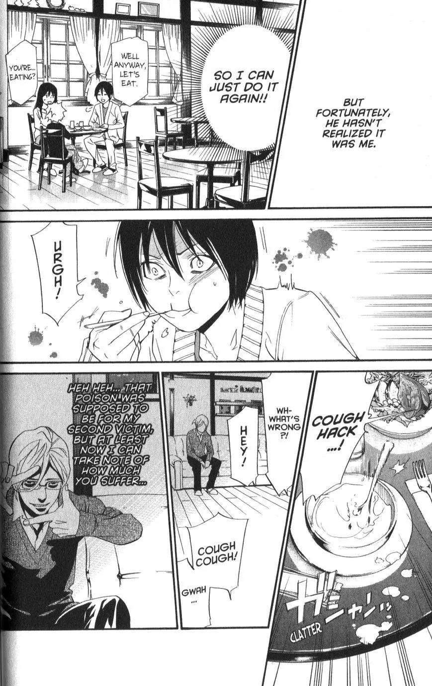 Noragami Shuuishuu Chapter 6 page 7 - Chapter 6: A Story Of Conforming To Temporary Stereotypes