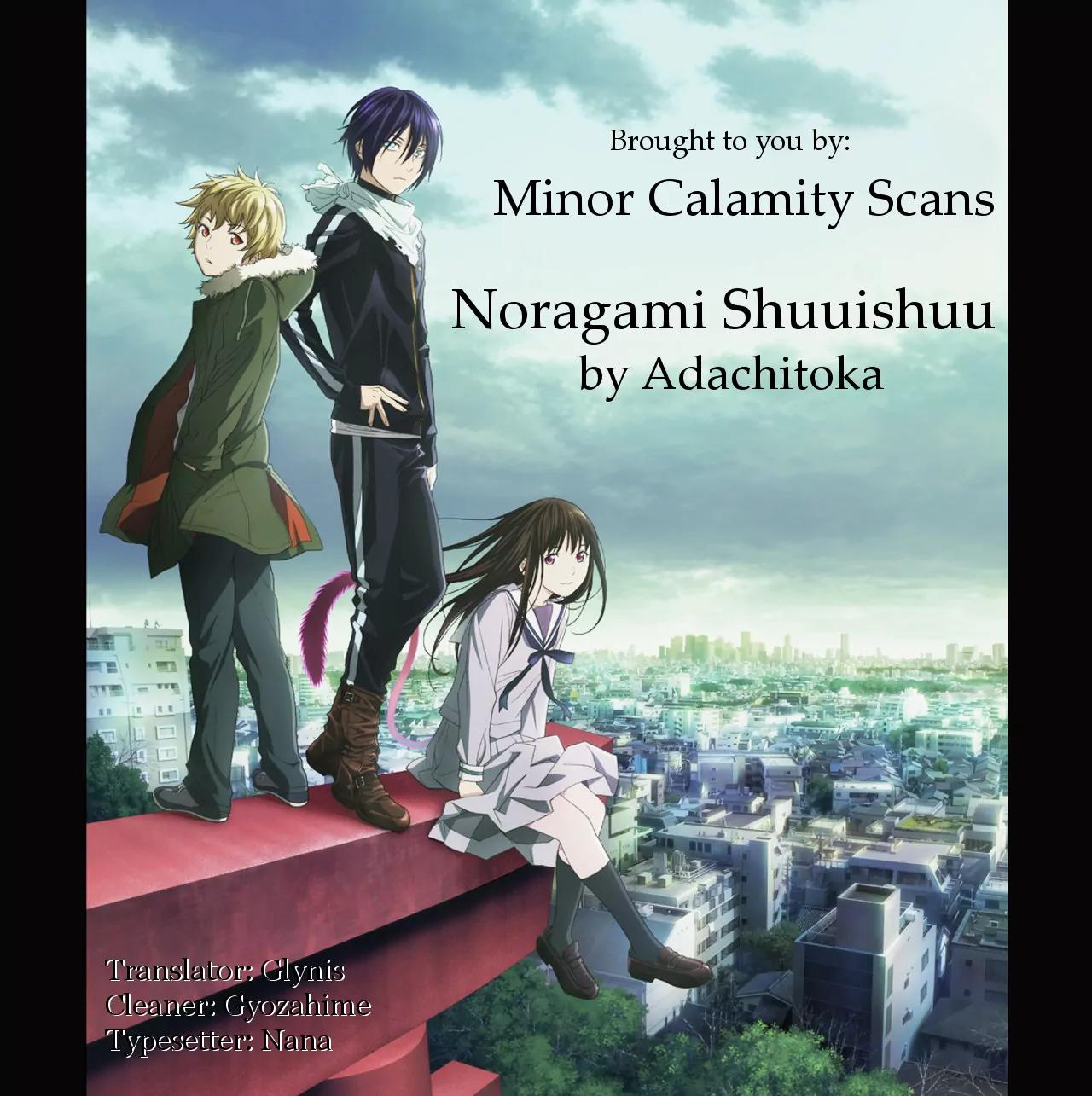 Noragami Shuuishuu Chapter 7.1 page 1 - Chapter 7.1: Christmas Bonus