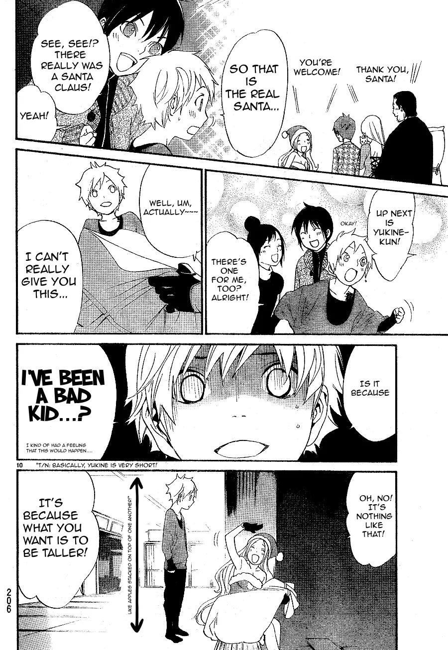 Noragami Shuuishuu Chapter 7.1 page 11 - Chapter 7.1: Christmas Bonus