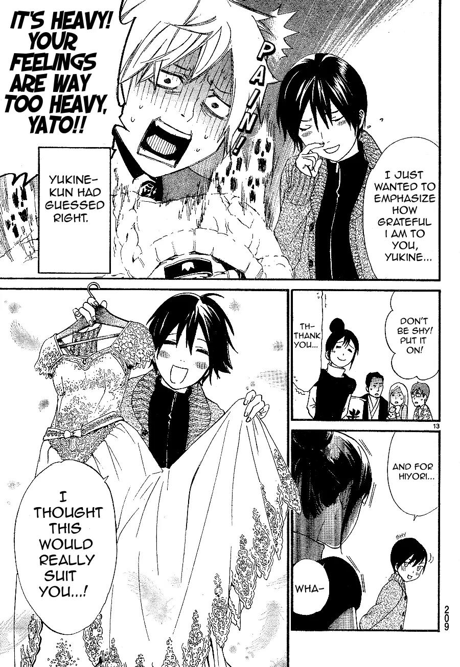 Noragami Shuuishuu Chapter 7.1 page 14 - Chapter 7.1: Christmas Bonus
