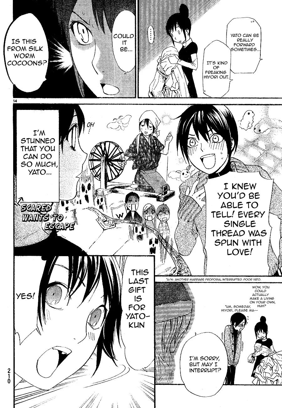Noragami Shuuishuu Chapter 7.1 page 15 - Chapter 7.1: Christmas Bonus