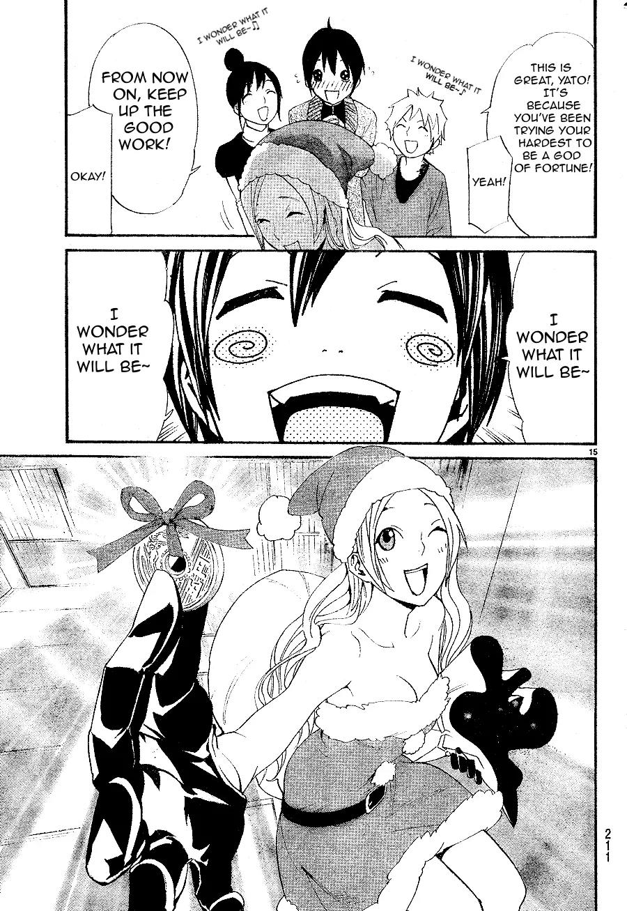 Noragami Shuuishuu Chapter 7.1 page 16 - Chapter 7.1: Christmas Bonus