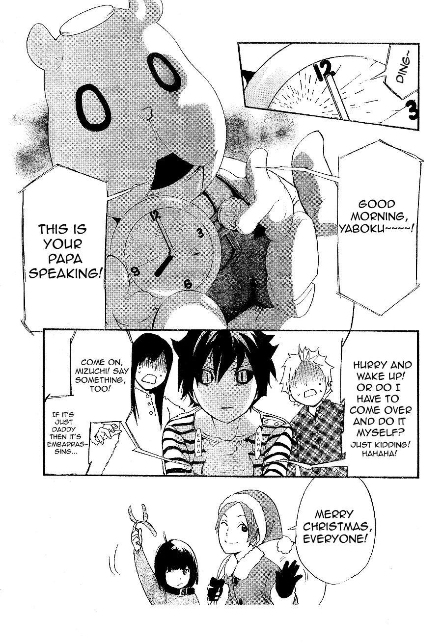 Noragami Shuuishuu Chapter 7.1 page 20 - Chapter 7.1: Christmas Bonus