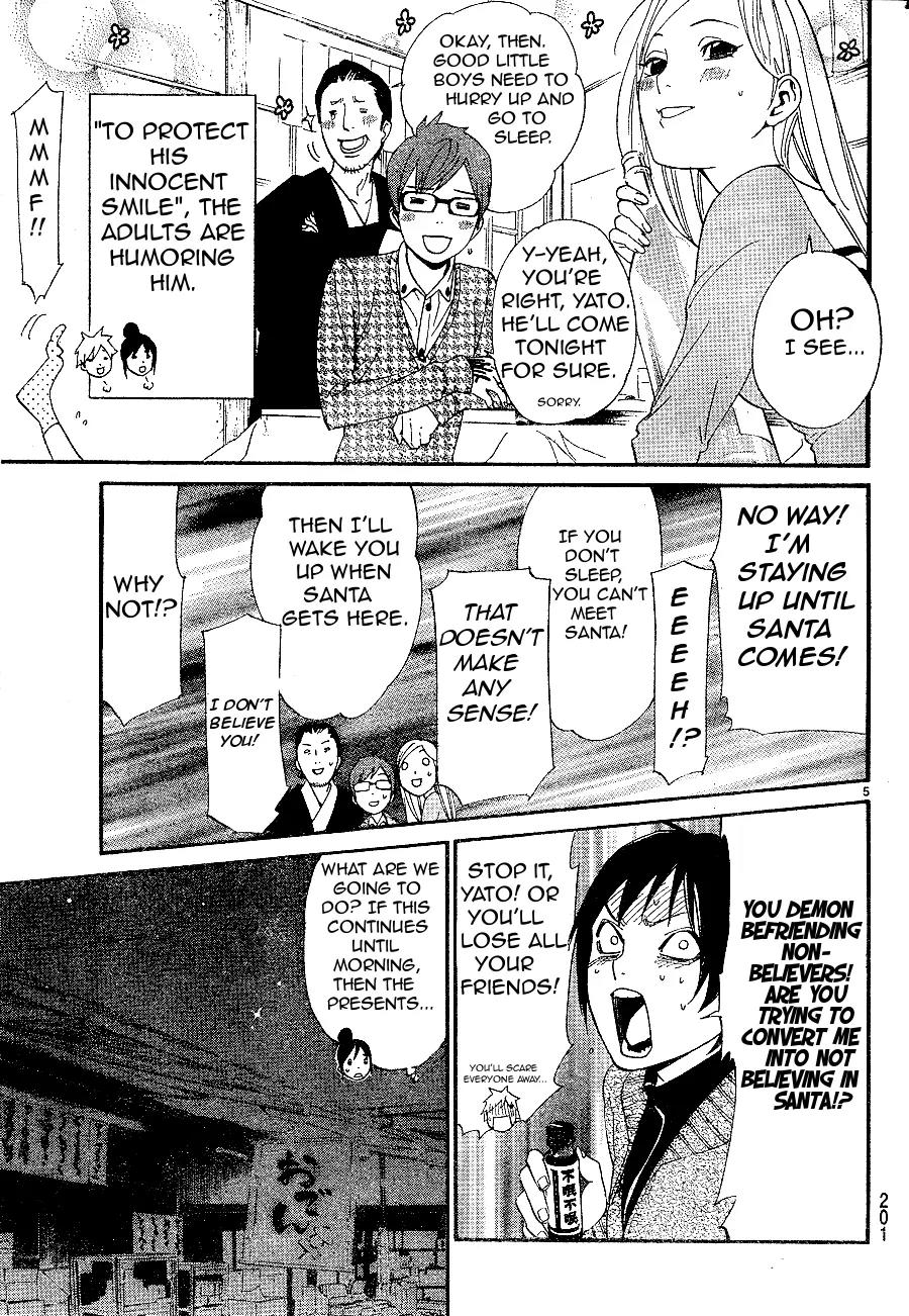 Noragami Shuuishuu Chapter 7.1 page 6 - Chapter 7.1: Christmas Bonus