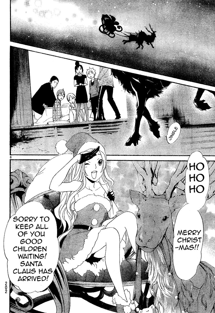 Noragami Shuuishuu Chapter 7.1 page 7 - Chapter 7.1: Christmas Bonus