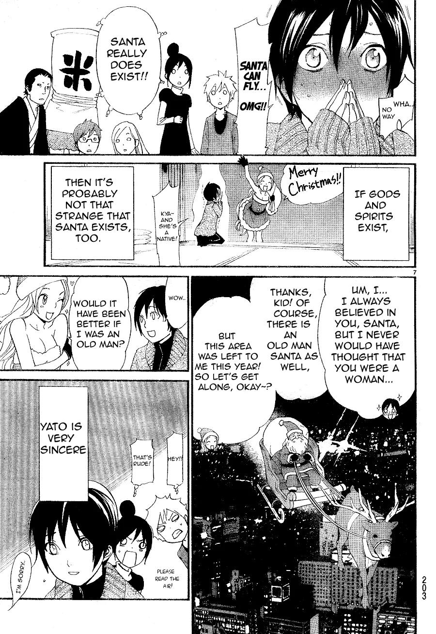 Noragami Shuuishuu Chapter 7.1 page 8 - Chapter 7.1: Christmas Bonus