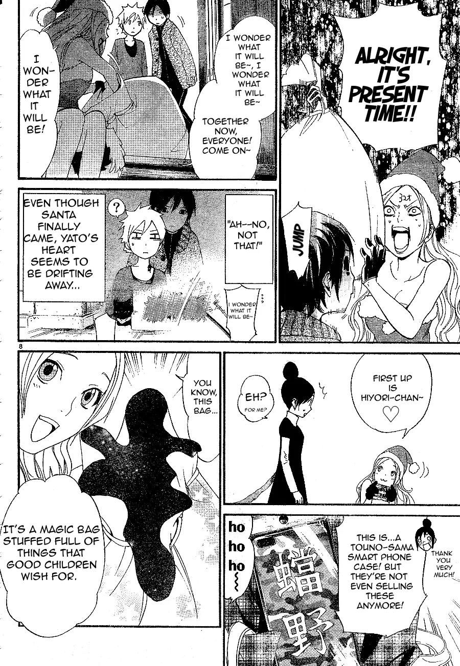 Noragami Shuuishuu Chapter 7.1 page 9 - Chapter 7.1: Christmas Bonus