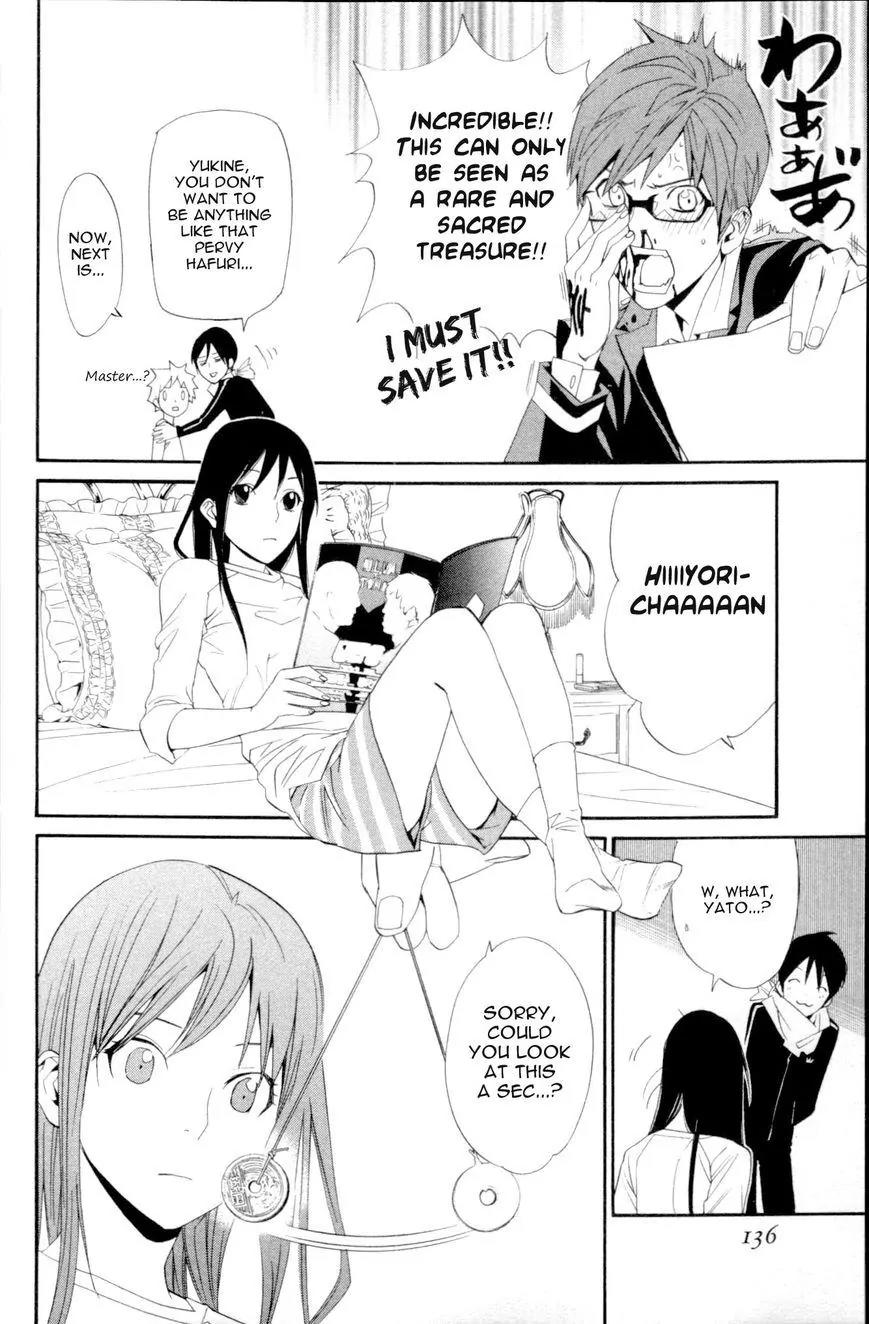 Noragami Shuuishuu Chapter 7 page 10 - Chapter 7: The Up-And-Coming Nameless God [END]