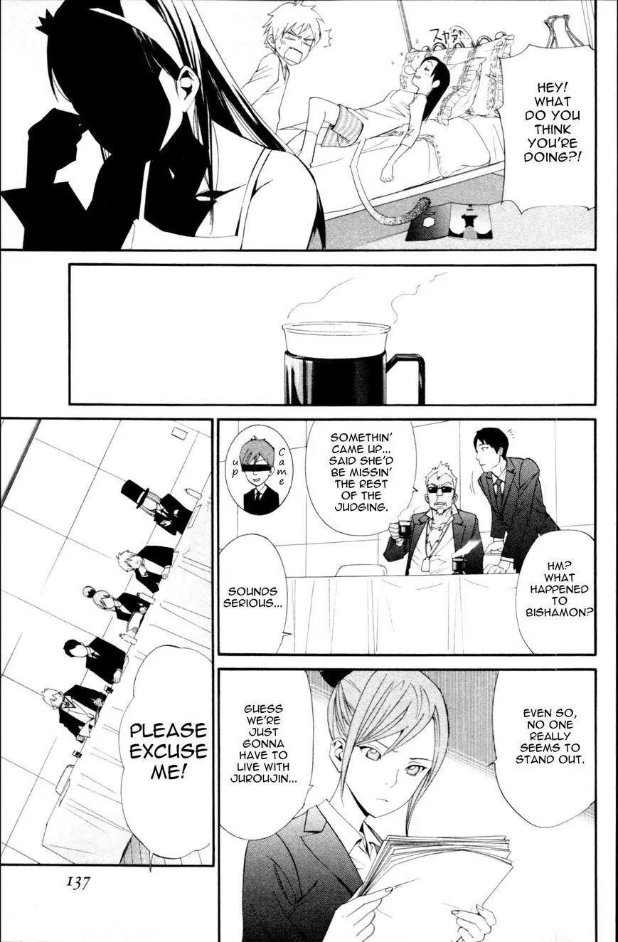 Noragami Shuuishuu Chapter 7 page 11 - Chapter 7: The Up-And-Coming Nameless God [END]