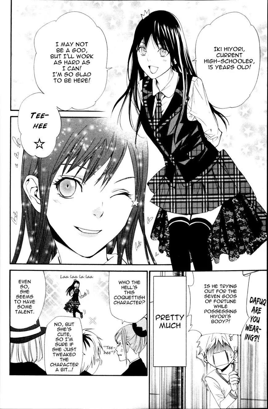 Noragami Shuuishuu Chapter 7 page 12 - Chapter 7: The Up-And-Coming Nameless God [END]
