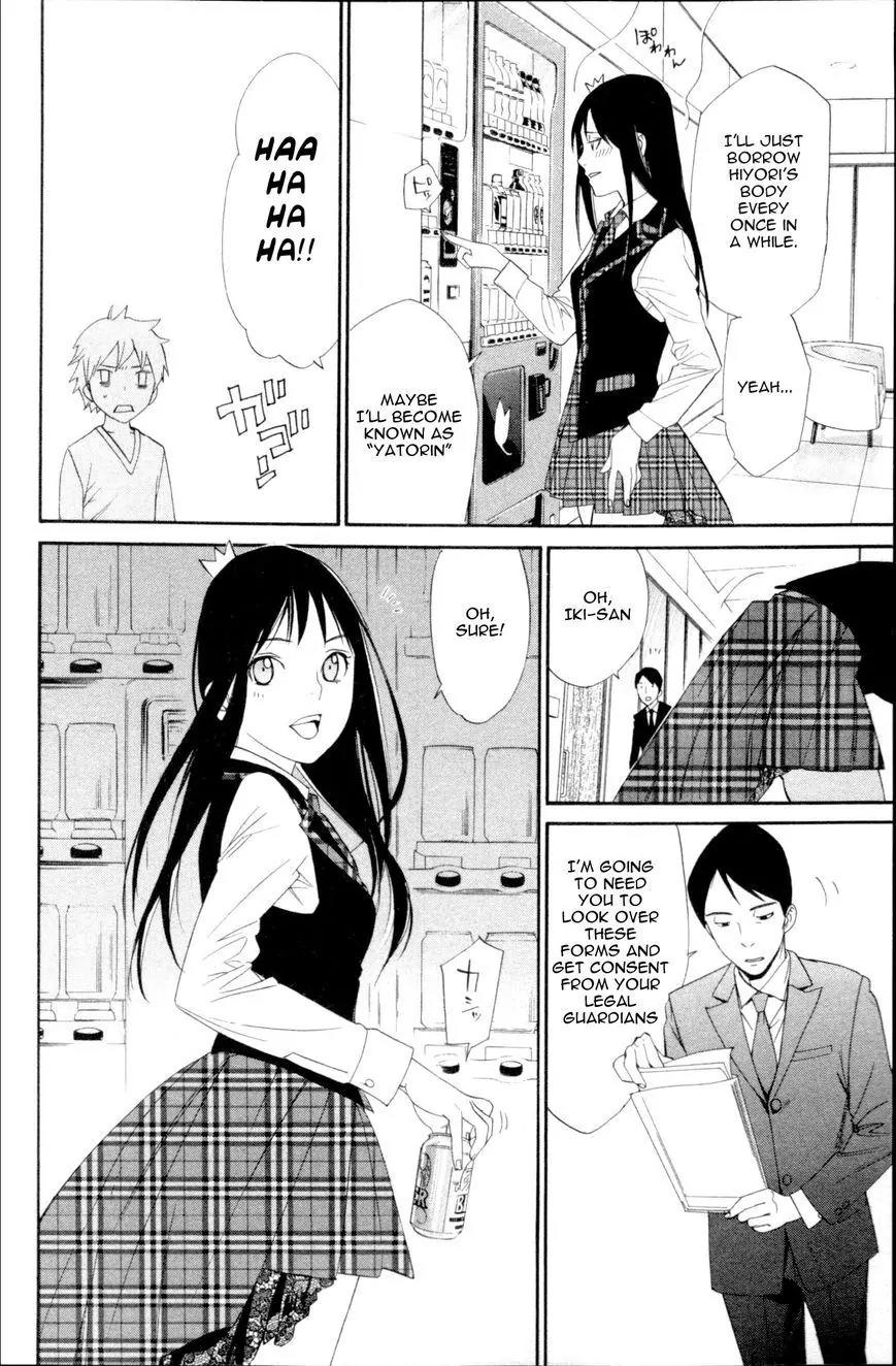 Noragami Shuuishuu Chapter 7 page 16 - Chapter 7: The Up-And-Coming Nameless God [END]