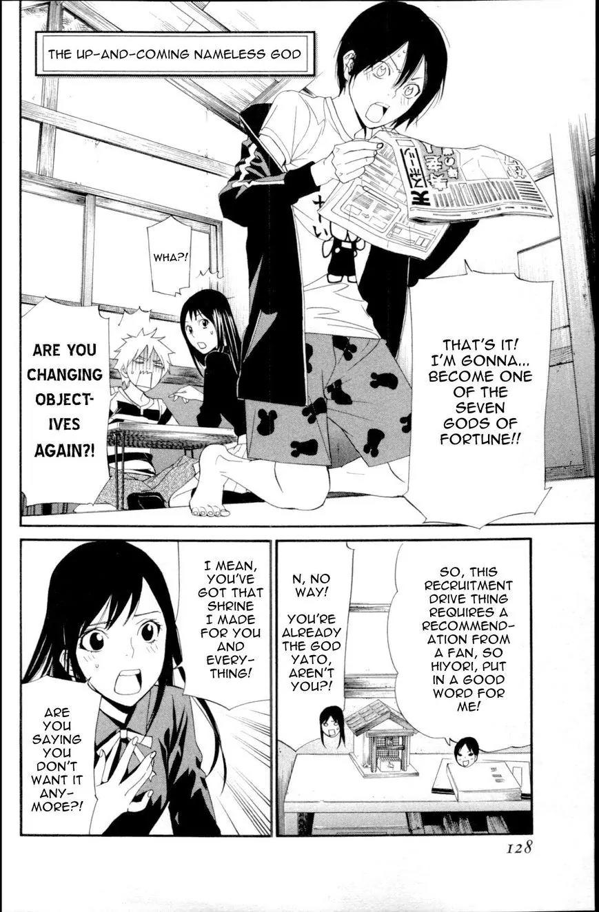 Noragami Shuuishuu Chapter 7 page 2 - Chapter 7: The Up-And-Coming Nameless God [END]