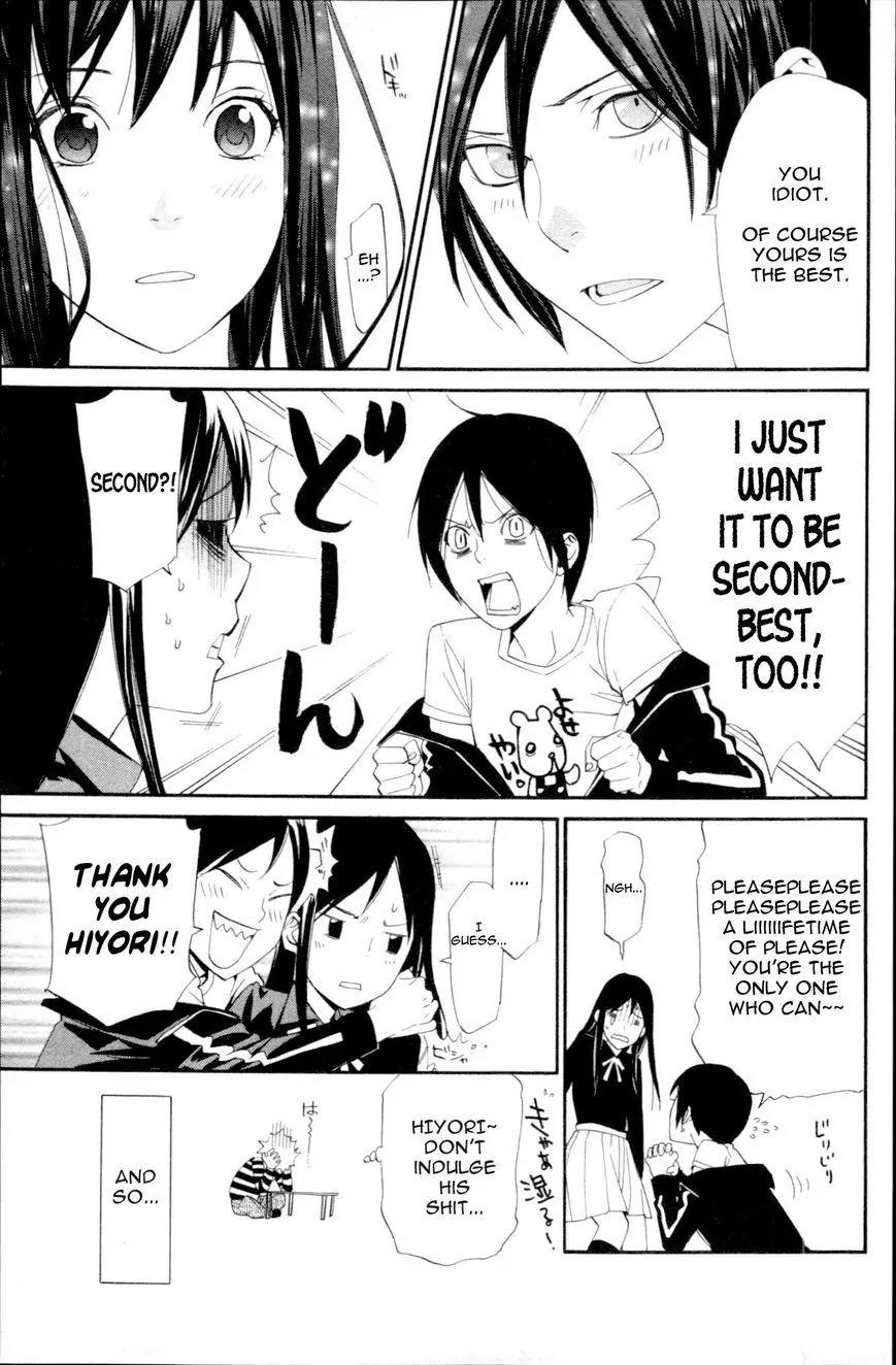 Noragami Shuuishuu Chapter 7 page 3 - Chapter 7: The Up-And-Coming Nameless God [END]