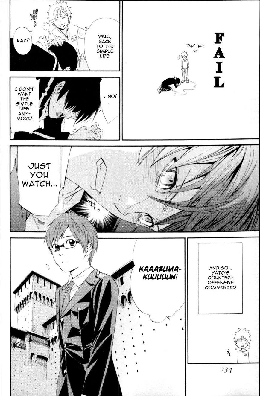 Noragami Shuuishuu Chapter 7 page 8 - Chapter 7: The Up-And-Coming Nameless God [END]