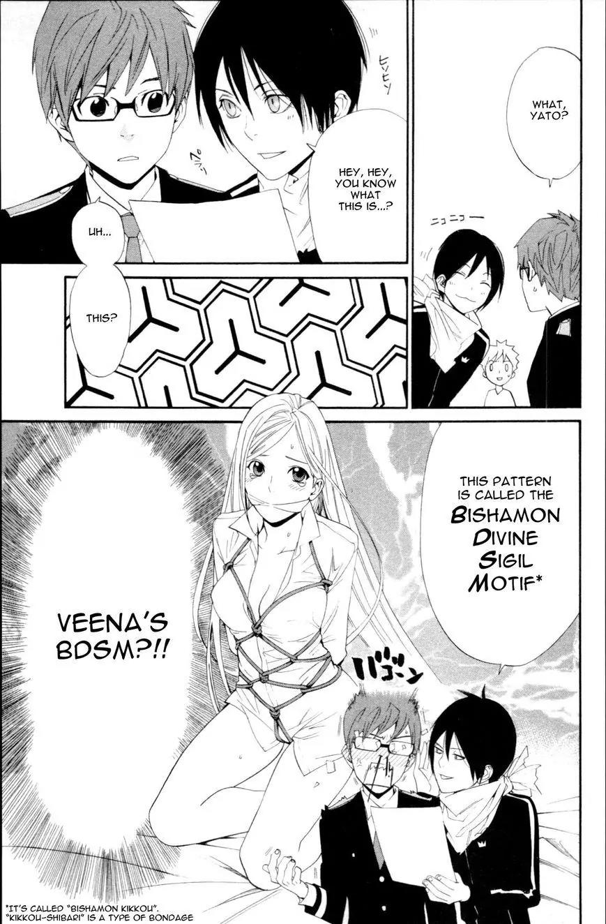Noragami Shuuishuu Chapter 7 page 9 - Chapter 7: The Up-And-Coming Nameless God [END]