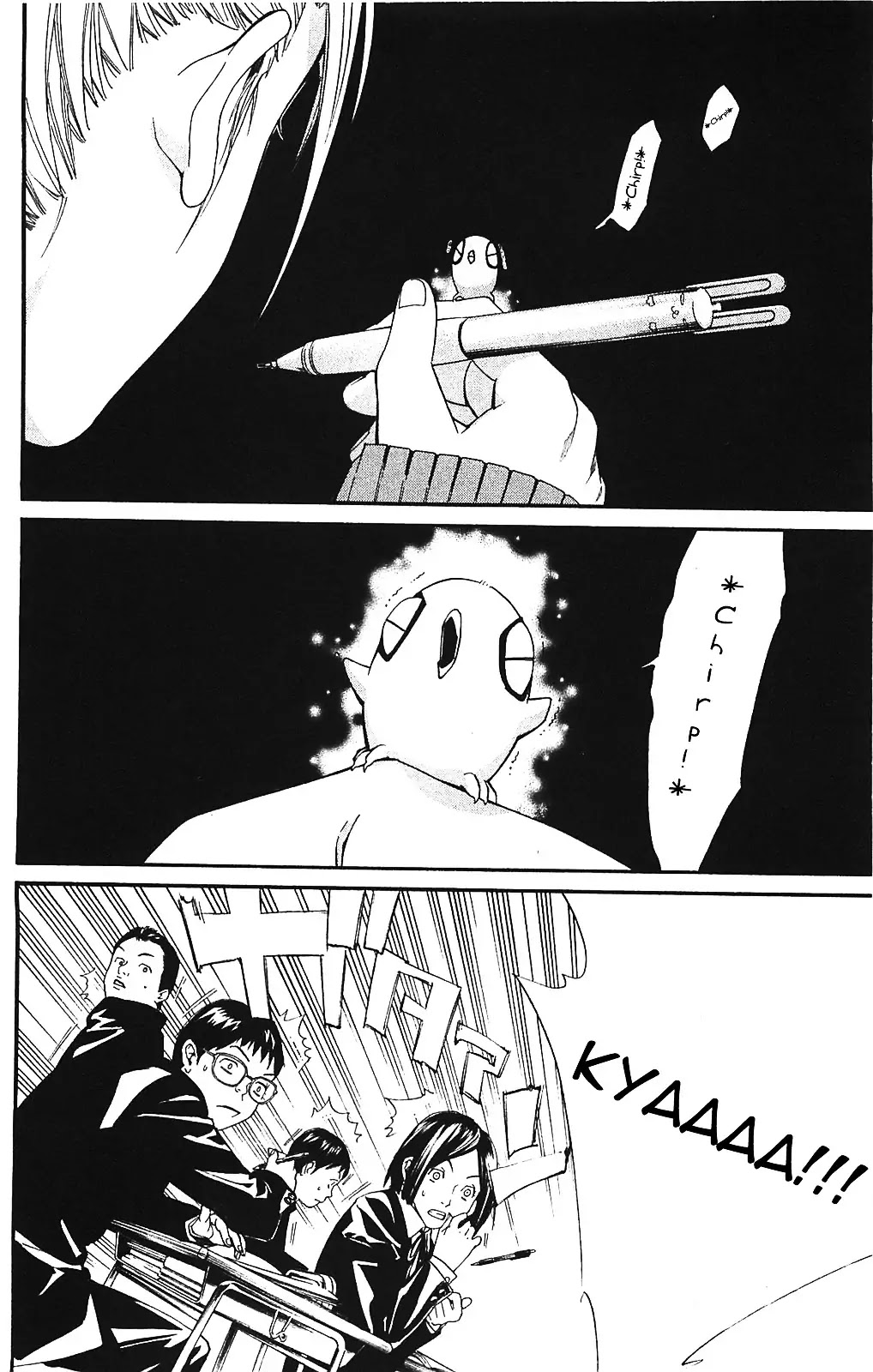 Noragami Chapter 1 page 17 - Chapter 1 : People Who Wear Sportswear