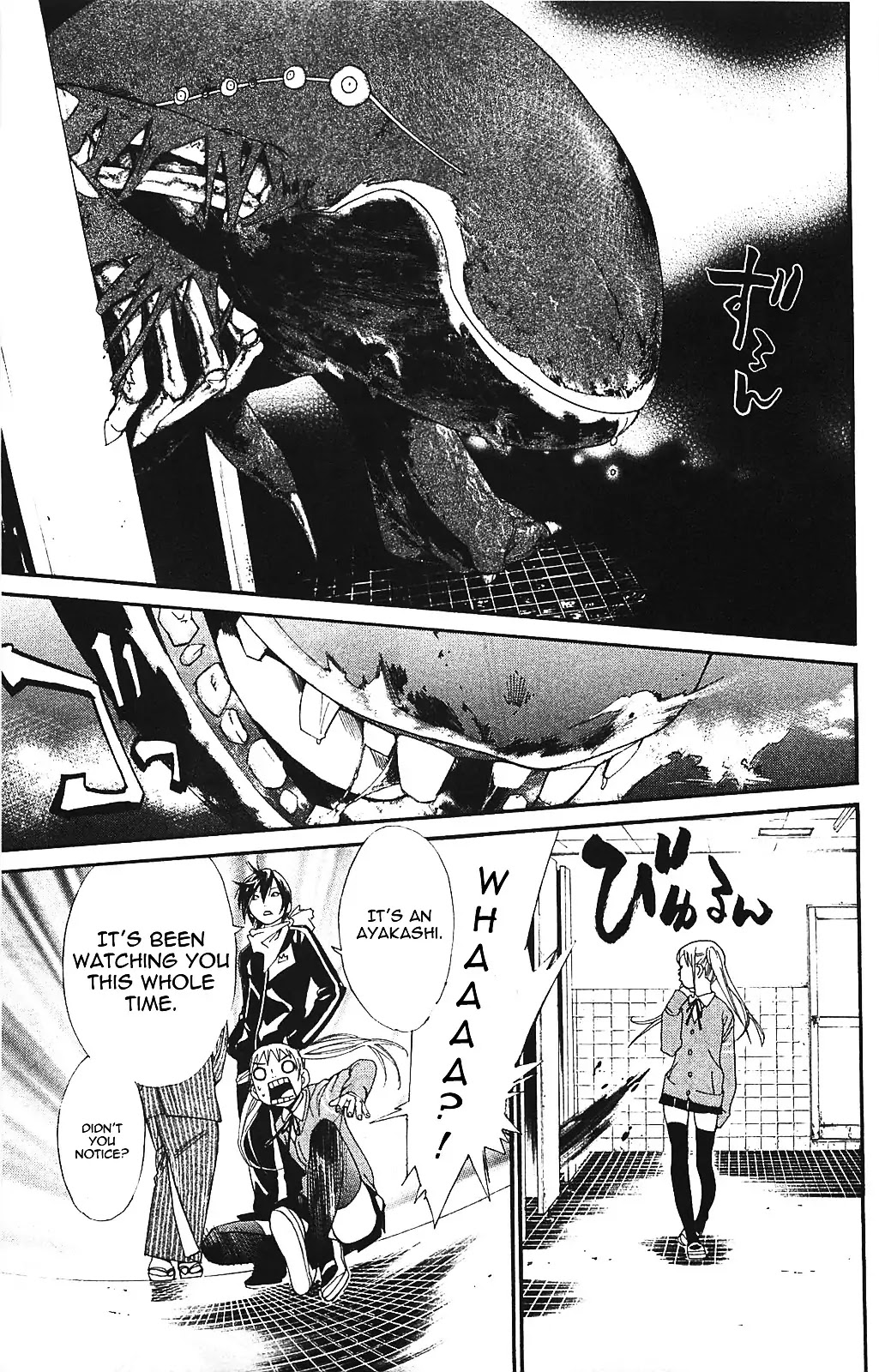 Noragami Chapter 1 page 22 - Chapter 1 : People Who Wear Sportswear