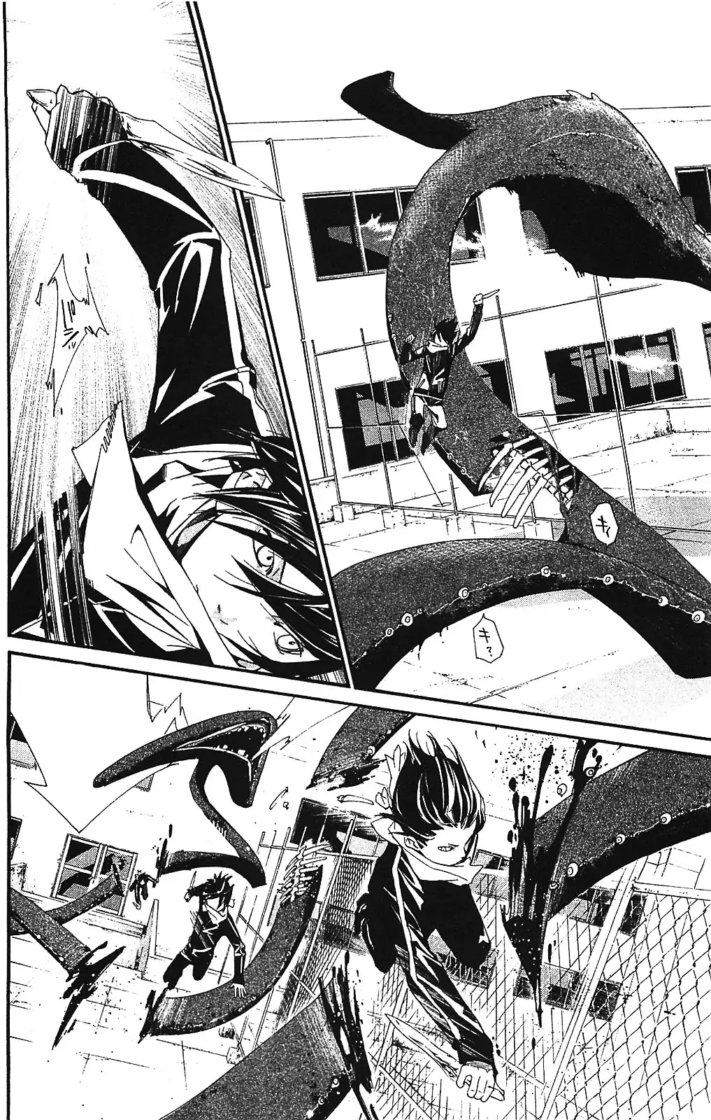 Noragami Chapter 1 page 42 - Chapter 1 : People Who Wear Sportswear