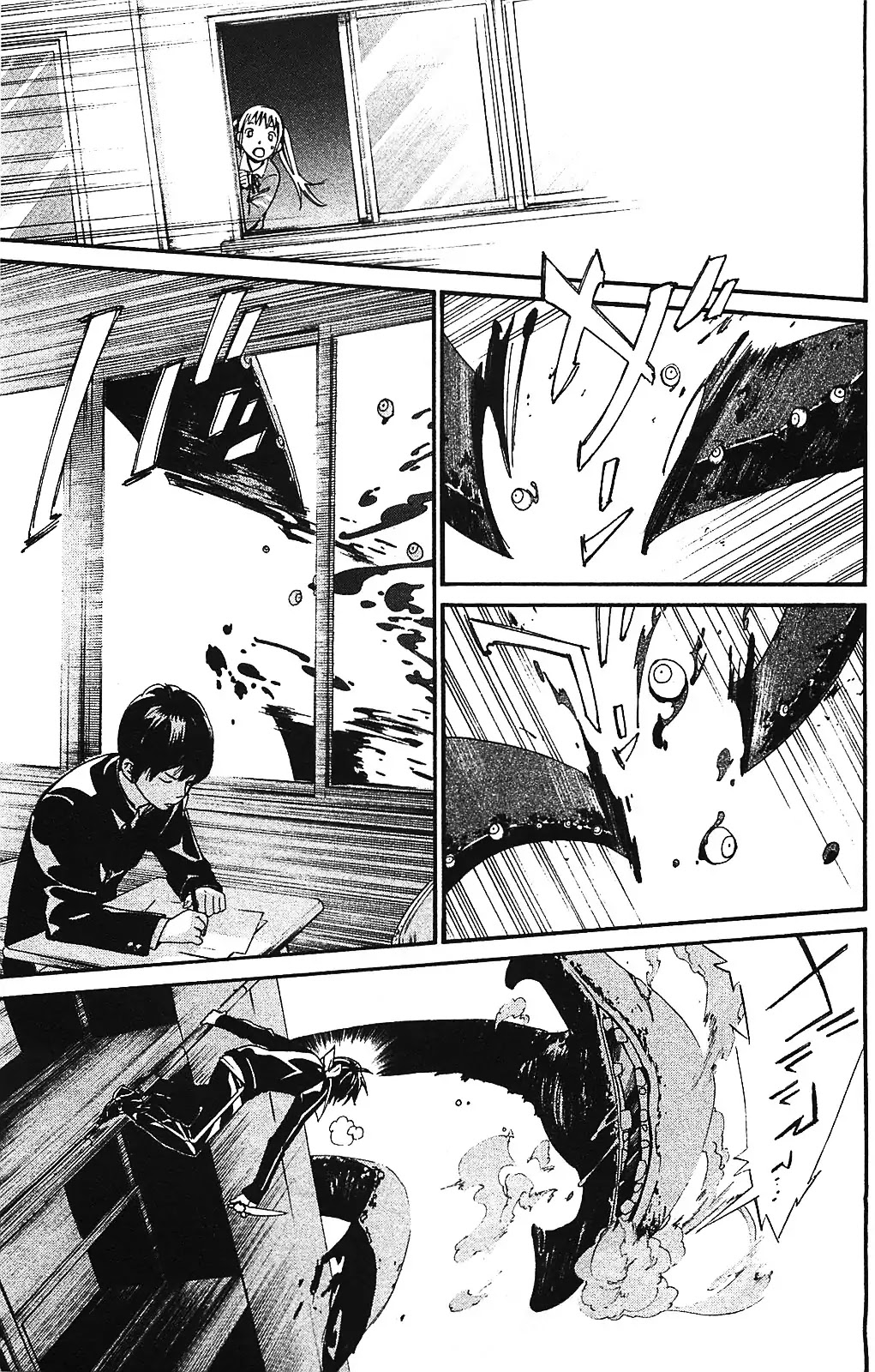 Noragami Chapter 1 page 43 - Chapter 1 : People Who Wear Sportswear