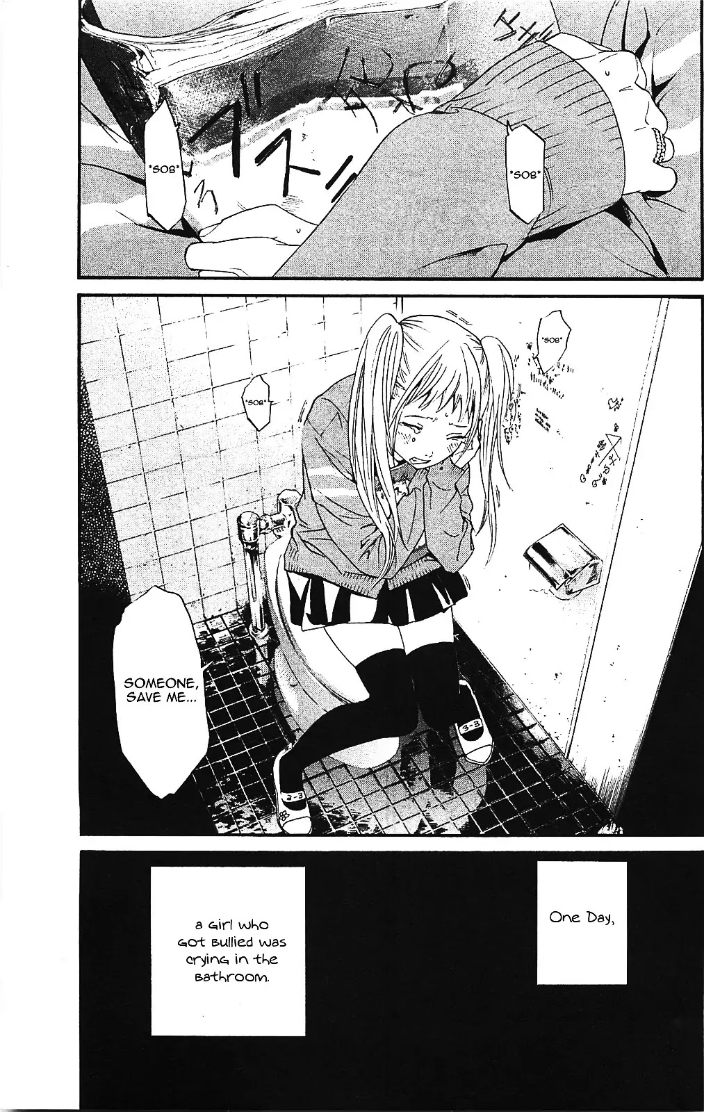 Noragami Chapter 1 page 5 - Chapter 1 : People Who Wear Sportswear