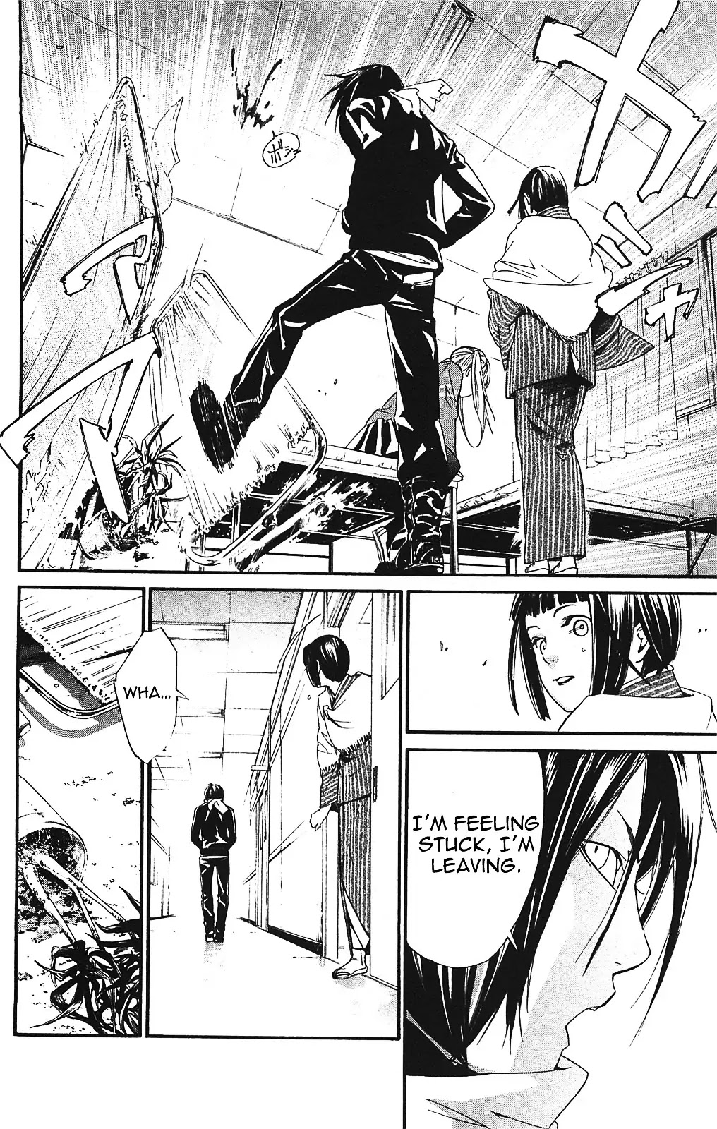 Noragami Chapter 1 page 54 - Chapter 1 : People Who Wear Sportswear