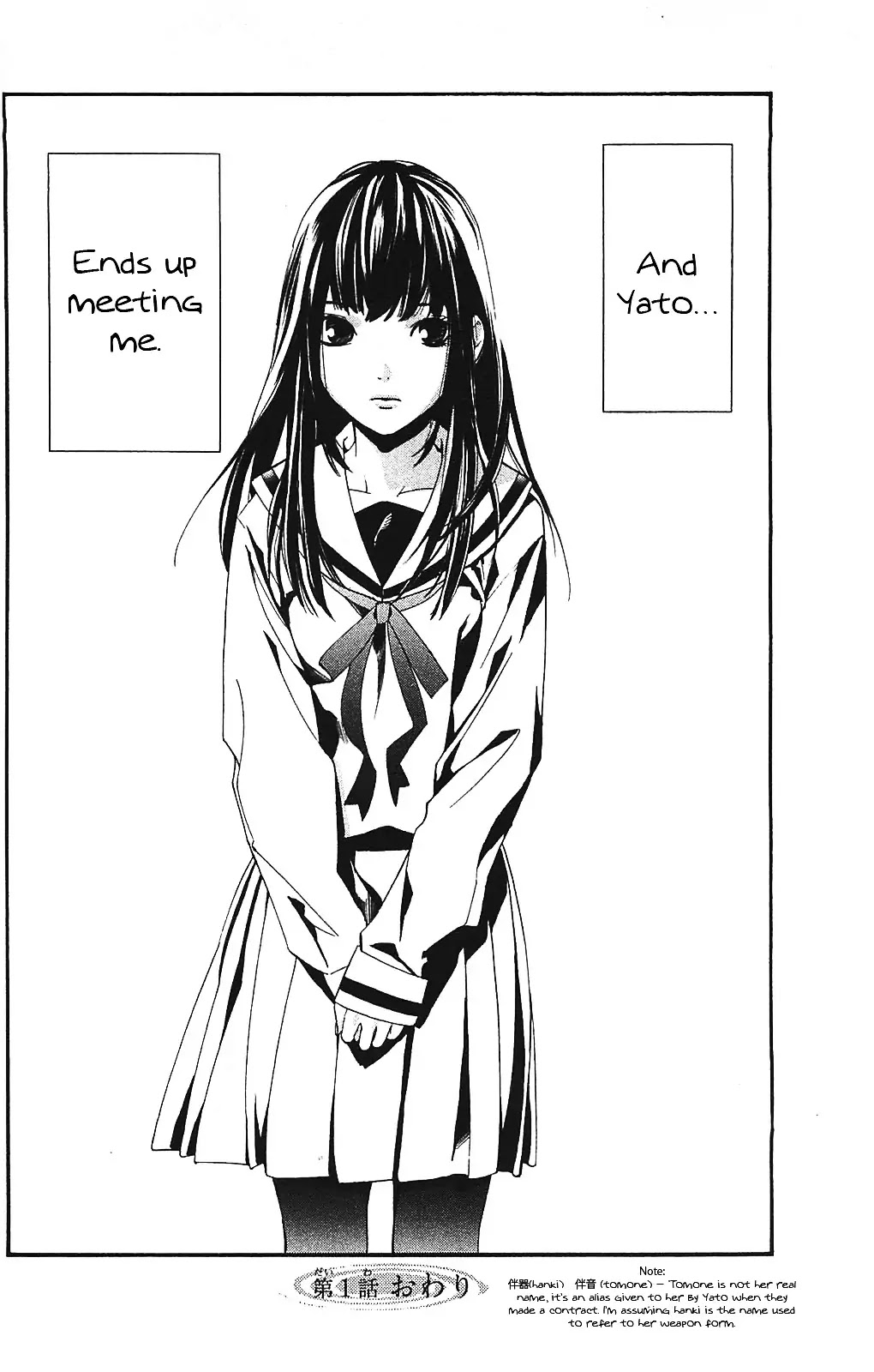 Noragami Chapter 1 page 70 - Chapter 1 : People Who Wear Sportswear