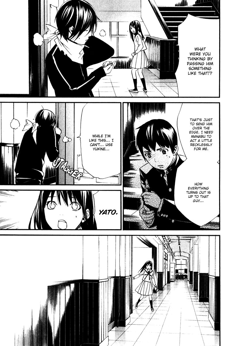 Noragami Chapter 10 page 11 - Chapter 10 : Cross The Line