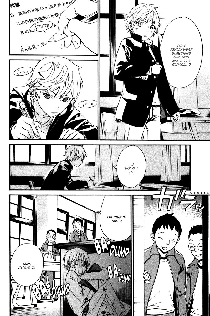 Noragami Chapter 10 page 14 - Chapter 10 : Cross The Line