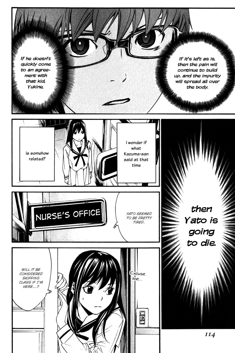 Noragami Chapter 10 page 20 - Chapter 10 : Cross The Line