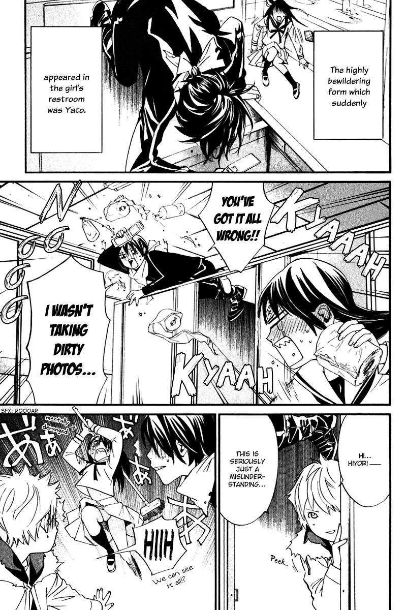 Noragami Chapter 10 page 3 - Chapter 10 : Cross The Line