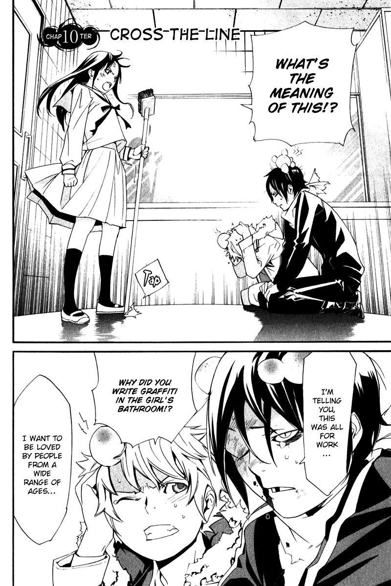 Noragami Chapter 10 page 4 - Chapter 10 : Cross The Line