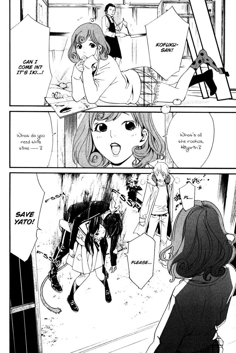 Noragami Chapter 10 page 43 - Chapter 10 : Cross The Line