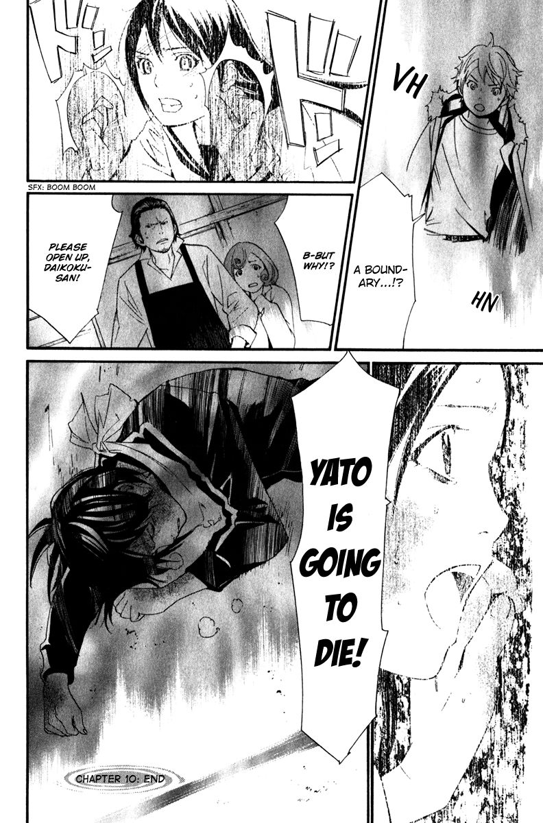 Noragami Chapter 10 page 45 - Chapter 10 : Cross The Line