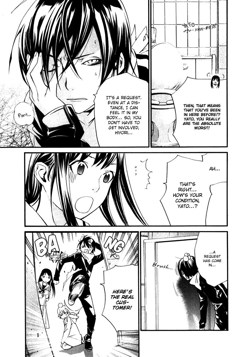 Noragami Chapter 10 page 5 - Chapter 10 : Cross The Line