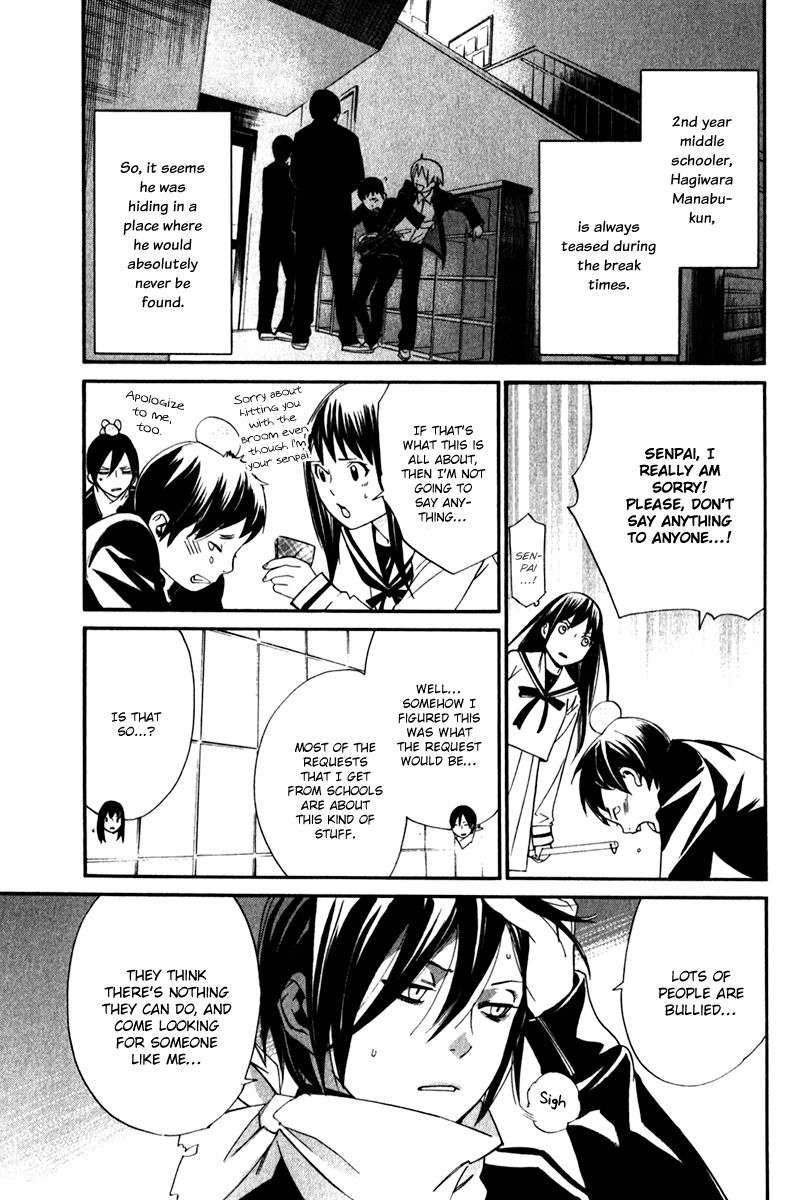 Noragami Chapter 10 page 7 - Chapter 10 : Cross The Line