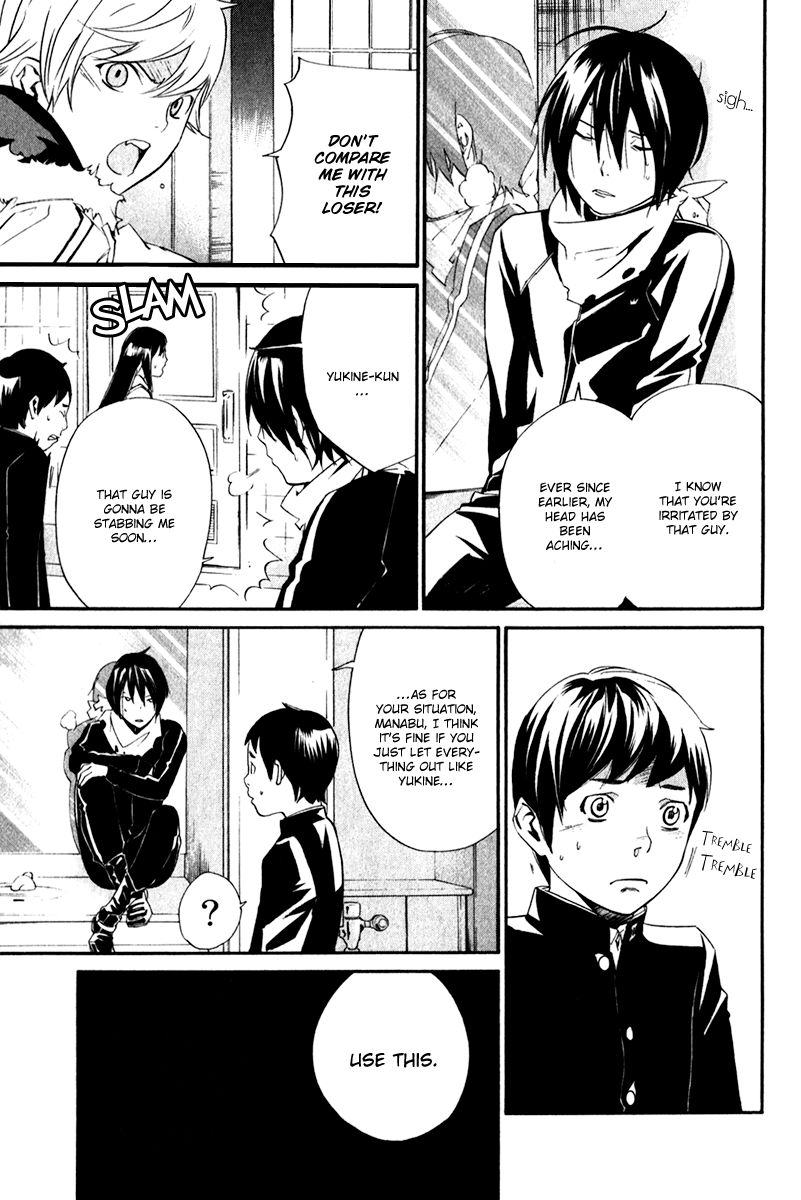 Noragami Chapter 10 page 9 - Chapter 10 : Cross The Line