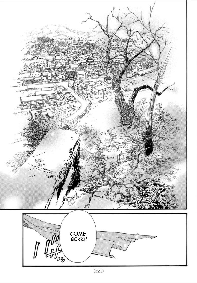 Noragami Chapter 100 page 12 - Chapter 100: A Springtime Flurry of Snow