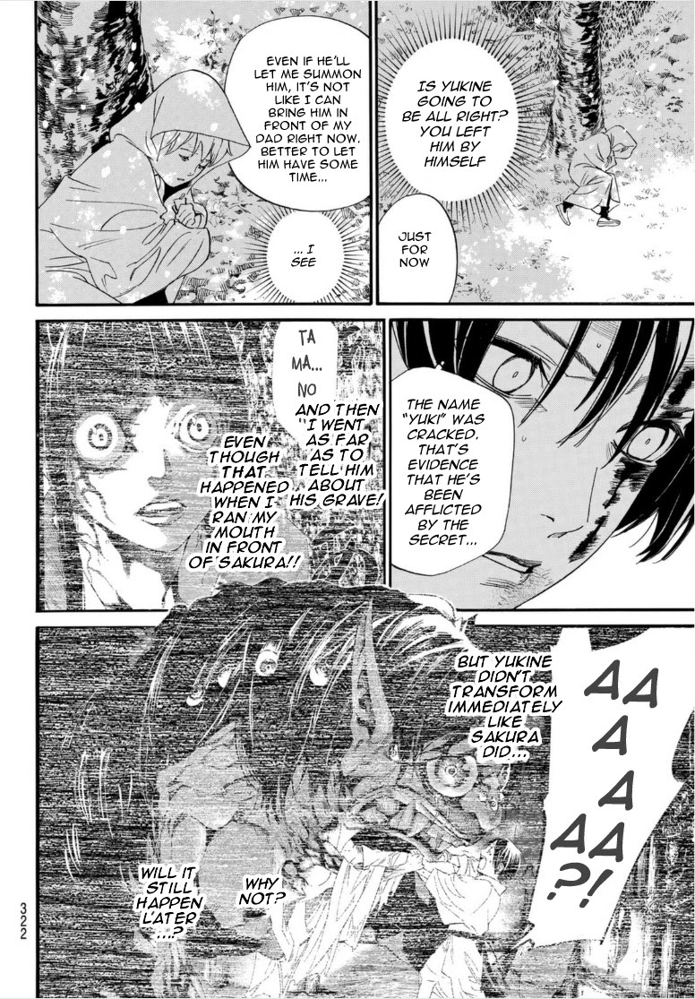 Noragami Chapter 100 page 13 - Chapter 100: A Springtime Flurry of Snow