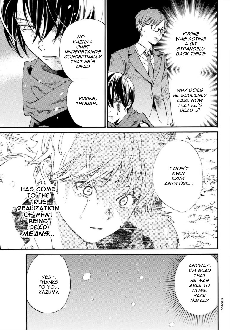 Noragami Chapter 100 page 14 - Chapter 100: A Springtime Flurry of Snow